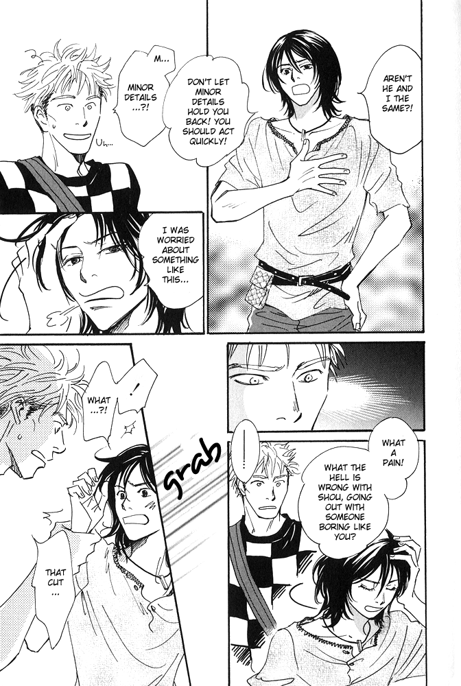 Itsuka Ame ga Furu You ni Chapter 4.2 page 22 - Chapter 4 v2 : Reflections in the Water