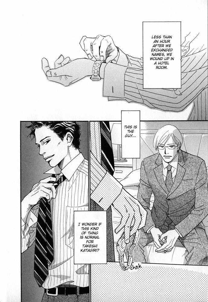 Itsuka Ame ga Furu You ni Chapter 5.2 page 3 - Chapter 5 v2 : Secrets and Lies