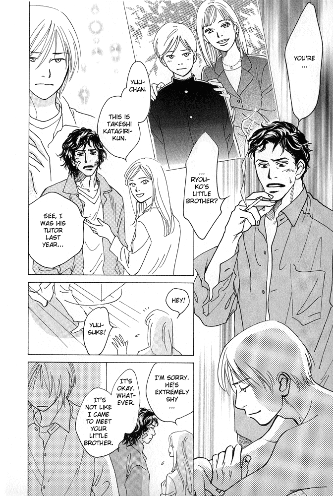 Itsuka Ame ga Furu You ni Chapter 5.2 page 33 - Chapter 5 v2 : Secrets and Lies