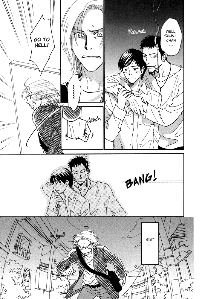 Itsuka Ame ga Furu You ni Chapter 6.2 page 12 - Chapter 6 v2 : A Single Futon