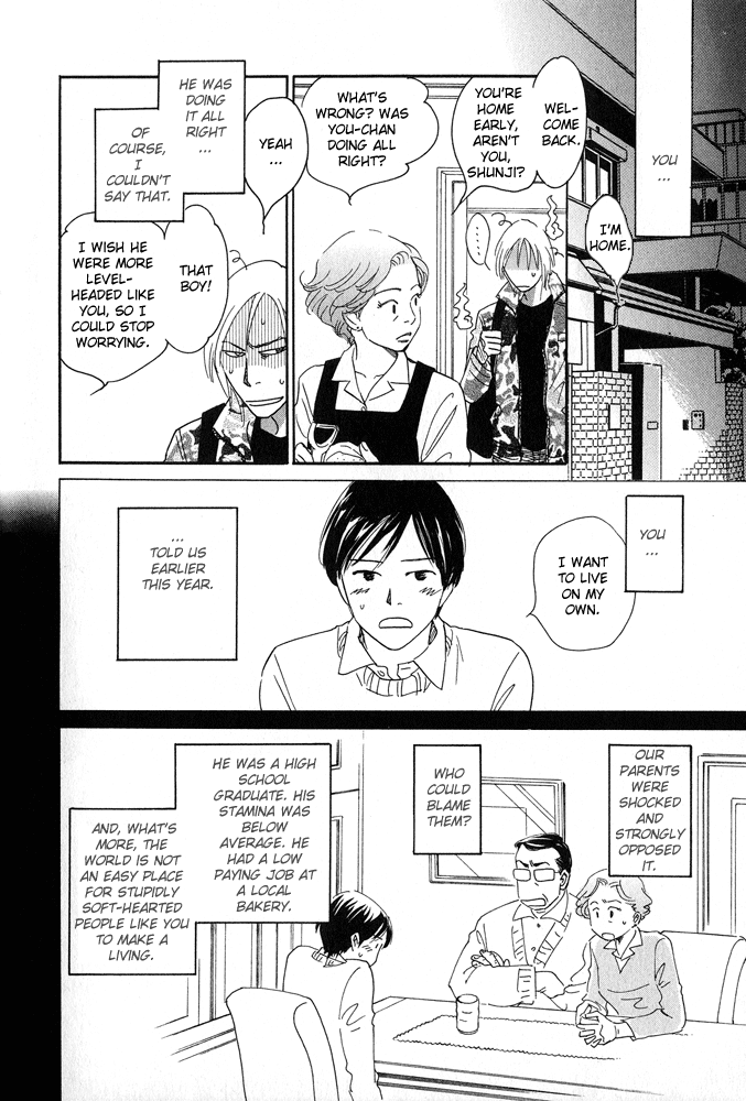 Itsuka Ame ga Furu You ni Chapter 6.2 page 5 - Chapter 6 v2 : A Single Futon