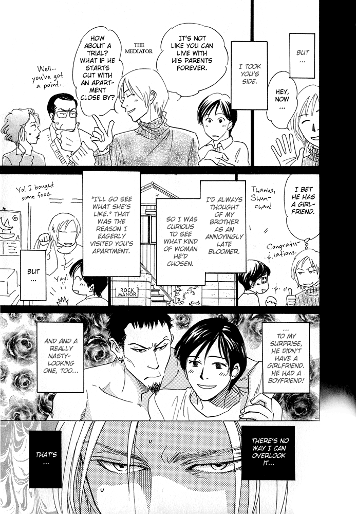 Itsuka Ame ga Furu You ni Chapter 6.2 page 6 - Chapter 6 v2 : A Single Futon