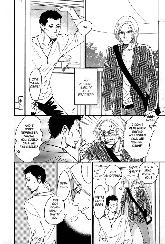 Itsuka Ame ga Furu You ni Chapter 6.2 page 7 - Chapter 6 v2 : A Single Futon