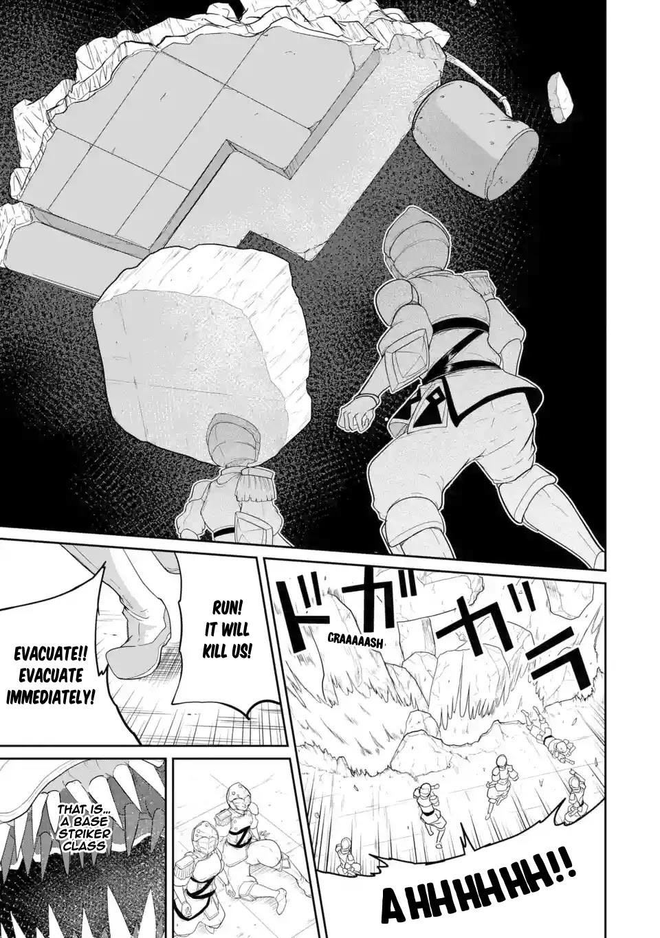 Itsuka Kamen wo Nugu Tame ni  ~Warau Kishin to Yumemiru Dorei~ Chapter 1.1 page 13 - Chapter 1.1: Demon LandLord