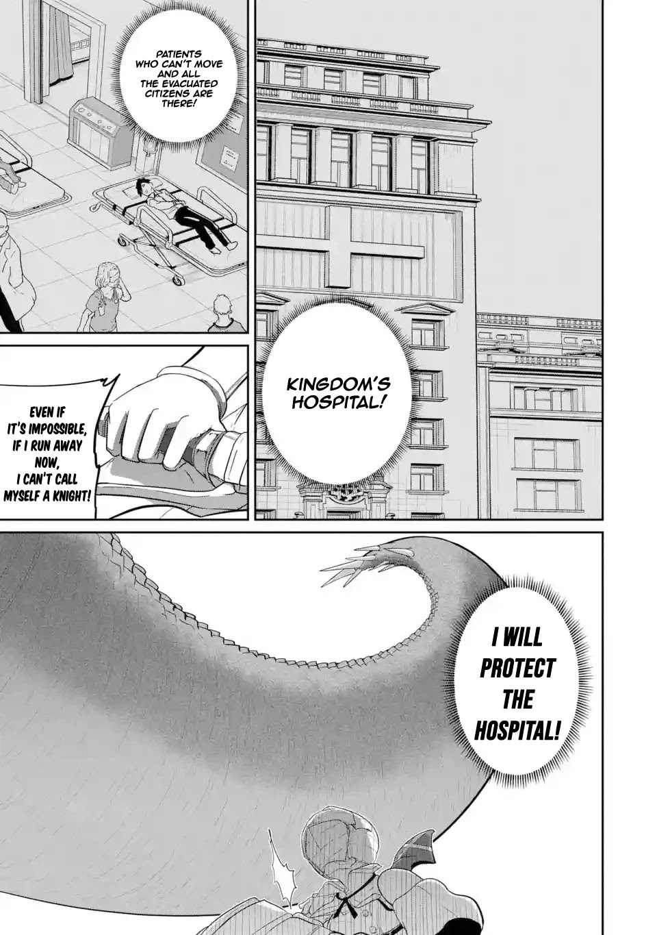 Itsuka Kamen wo Nugu Tame ni  ~Warau Kishin to Yumemiru Dorei~ Chapter 1.1 page 19 - Chapter 1.1: Demon LandLord