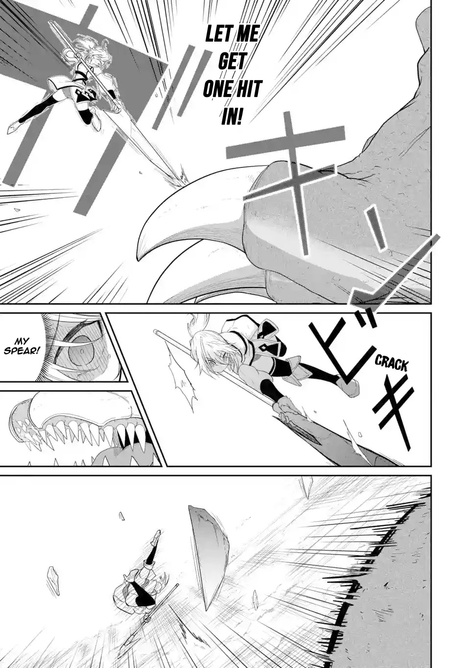 Itsuka Kamen wo Nugu Tame ni  ~Warau Kishin to Yumemiru Dorei~ Chapter 1.1 page 21 - Chapter 1.1: Demon LandLord