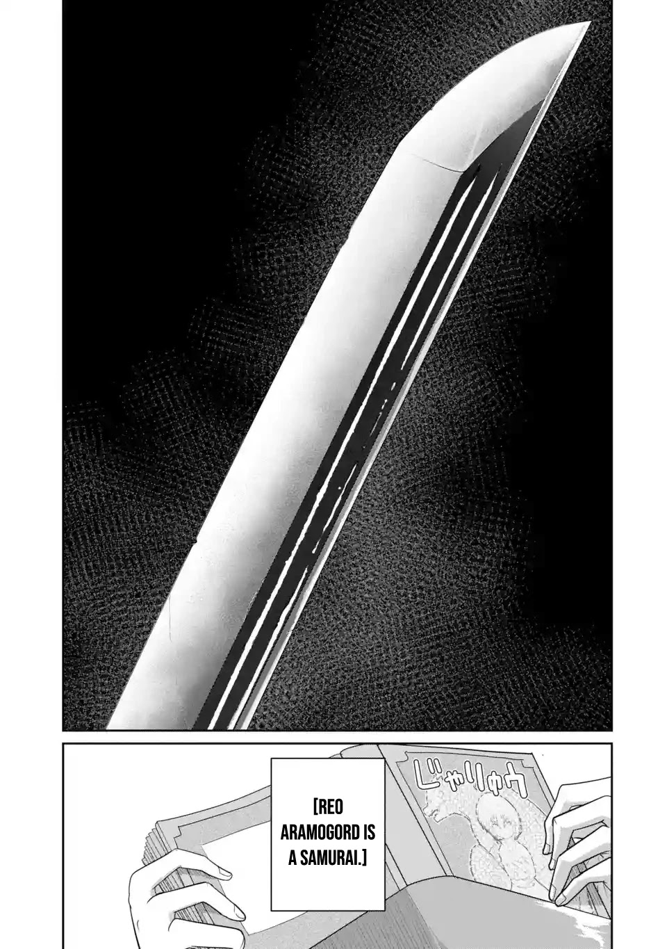 Itsuka Kamen wo Nugu Tame ni  ~Warau Kishin to Yumemiru Dorei~ Chapter 1.1 page 5 - Chapter 1.1: Demon LandLord