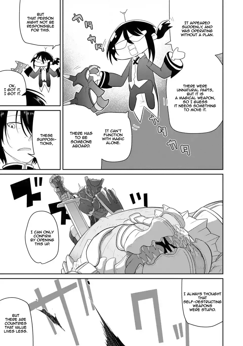 Itsuka Kamen wo Nugu Tame ni  ~Warau Kishin to Yumemiru Dorei~ Chapter 1.2 page 23 - Chapter 1.2: Demon LandLord II