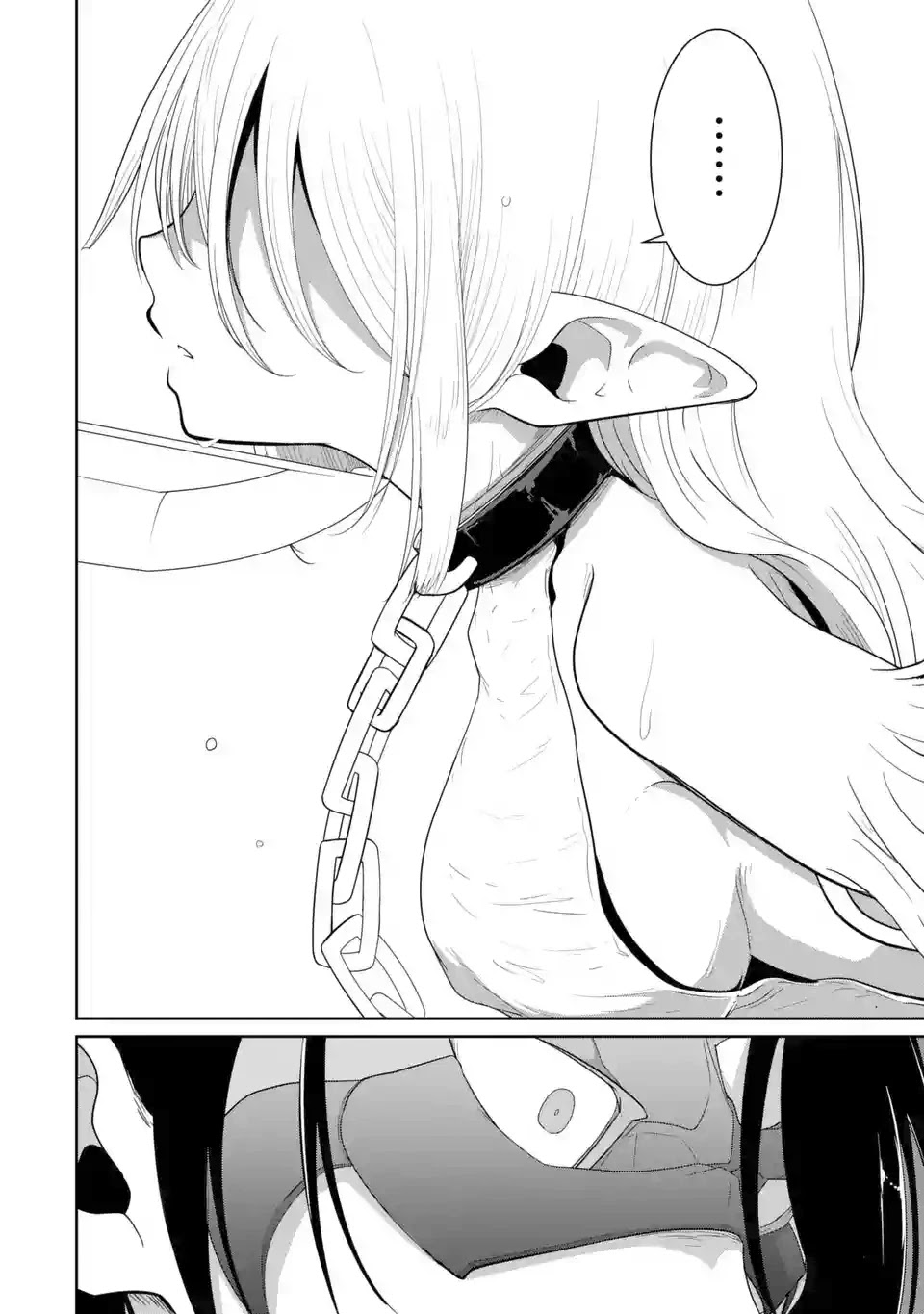 Itsuka Kamen wo Nugu Tame ni  ~Warau Kishin to Yumemiru Dorei~ Chapter 1.2 page 28 - Chapter 1.2: Demon LandLord II