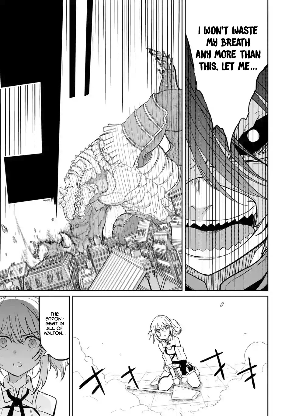Itsuka Kamen wo Nugu Tame ni  ~Warau Kishin to Yumemiru Dorei~ Chapter 1.2 page 3 - Chapter 1.2: Demon LandLord II