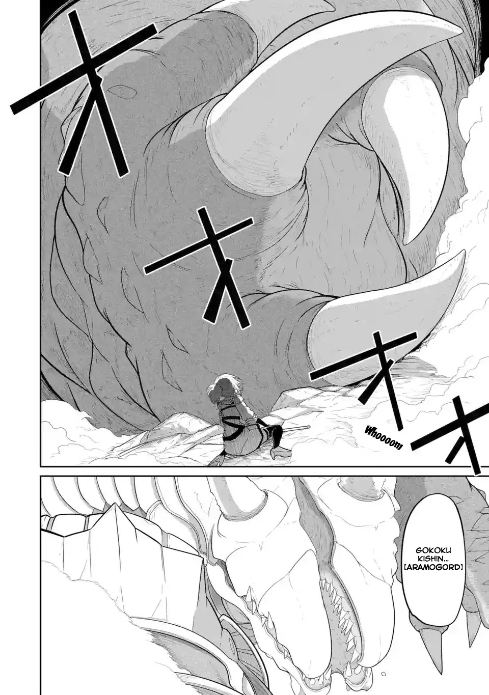 Itsuka Kamen wo Nugu Tame ni  ~Warau Kishin to Yumemiru Dorei~ Chapter 1.2 page 4 - Chapter 1.2: Demon LandLord II