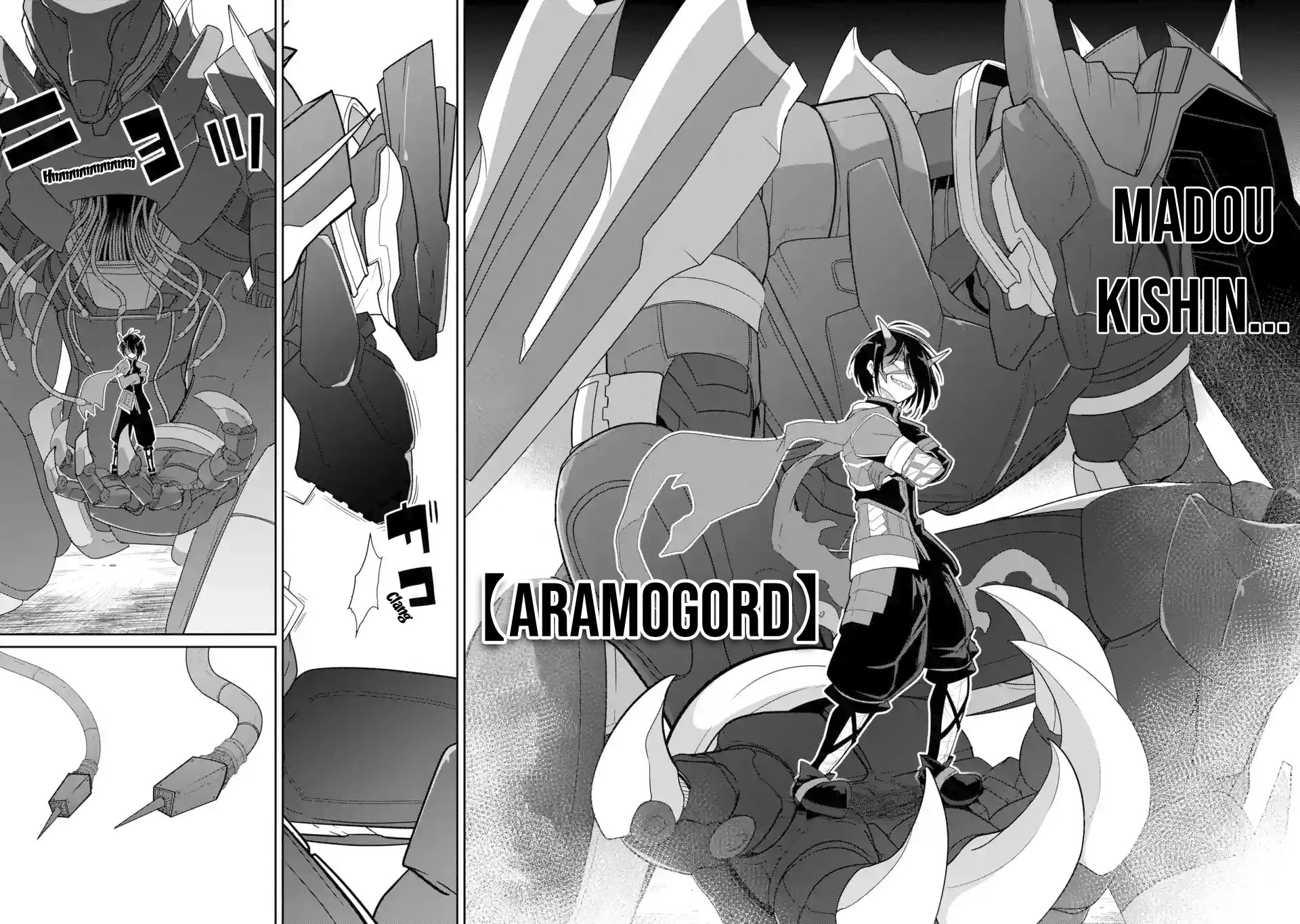 Itsuka Kamen wo Nugu Tame ni  ~Warau Kishin to Yumemiru Dorei~ Chapter 1.2 page 7 - Chapter 1.2: Demon LandLord II