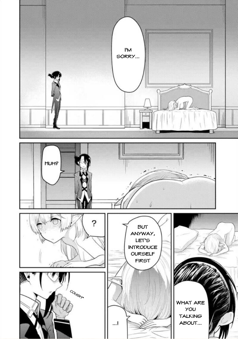 Itsuka Kamen wo Nugu Tame ni  ~Warau Kishin to Yumemiru Dorei~ Chapter 3.1 page 4 - Chapter 3.1