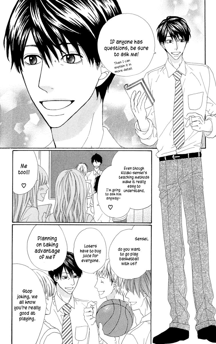 Itsuka Kimitachi mo Otona ni Naru Chapter 1 page 11 - Chapter 1 : Dad Is Paranoid