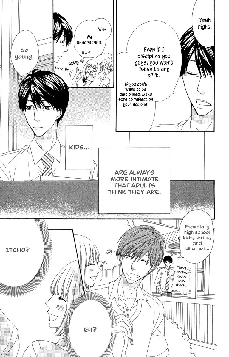 Itsuka Kimitachi mo Otona ni Naru Chapter 1 page 16 - Chapter 1 : Dad Is Paranoid