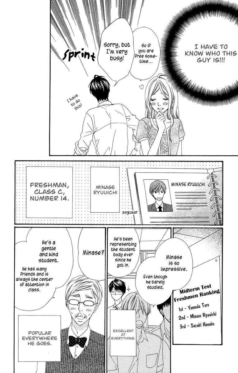 Itsuka Kimitachi mo Otona ni Naru Chapter 1 page 19 - Chapter 1 : Dad Is Paranoid