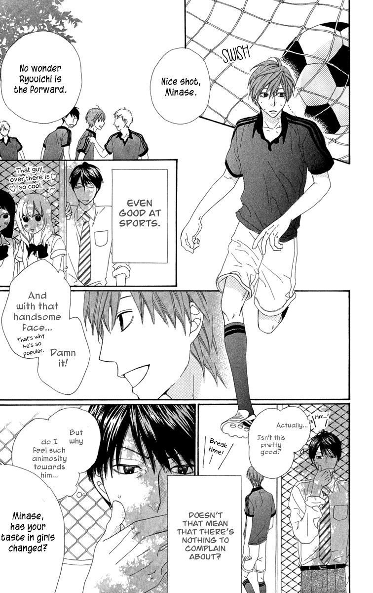 Itsuka Kimitachi mo Otona ni Naru Chapter 1 page 20 - Chapter 1 : Dad Is Paranoid