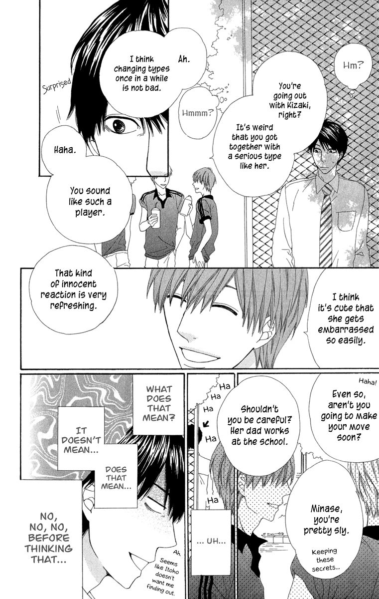 Itsuka Kimitachi mo Otona ni Naru Chapter 1 page 21 - Chapter 1 : Dad Is Paranoid