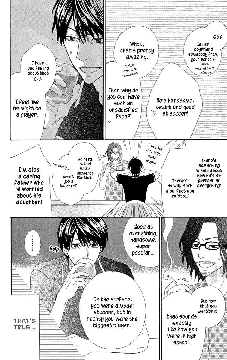 Itsuka Kimitachi mo Otona ni Naru Chapter 1 page 25 - Chapter 1 : Dad Is Paranoid