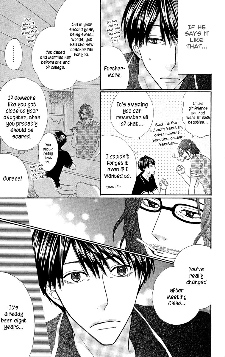 Itsuka Kimitachi mo Otona ni Naru Chapter 1 page 26 - Chapter 1 : Dad Is Paranoid
