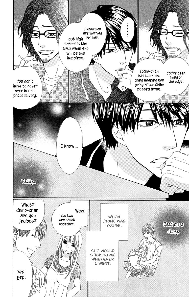 Itsuka Kimitachi mo Otona ni Naru Chapter 1 page 27 - Chapter 1 : Dad Is Paranoid
