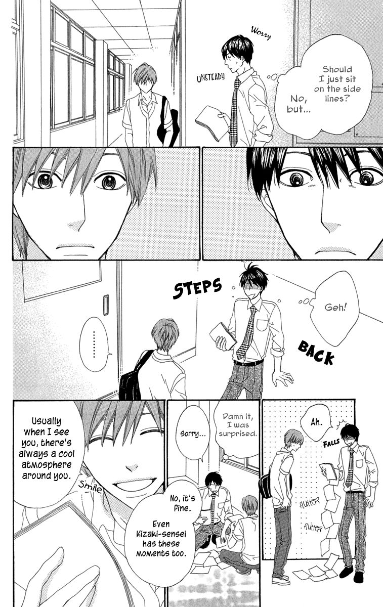 Itsuka Kimitachi mo Otona ni Naru Chapter 1 page 33 - Chapter 1 : Dad Is Paranoid