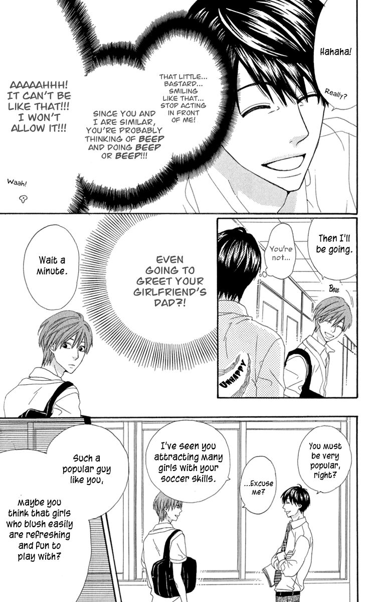 Itsuka Kimitachi mo Otona ni Naru Chapter 1 page 34 - Chapter 1 : Dad Is Paranoid