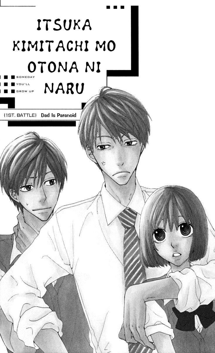 Itsuka Kimitachi mo Otona ni Naru Chapter 1 page 4 - Chapter 1 : Dad Is Paranoid