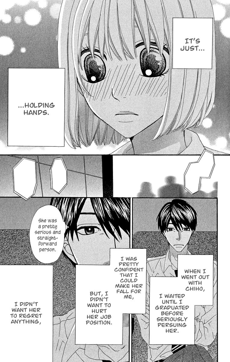 Itsuka Kimitachi mo Otona ni Naru Chapter 2 page 19 - Chapter 2 : I Am That Guy, and That Guy Is Me