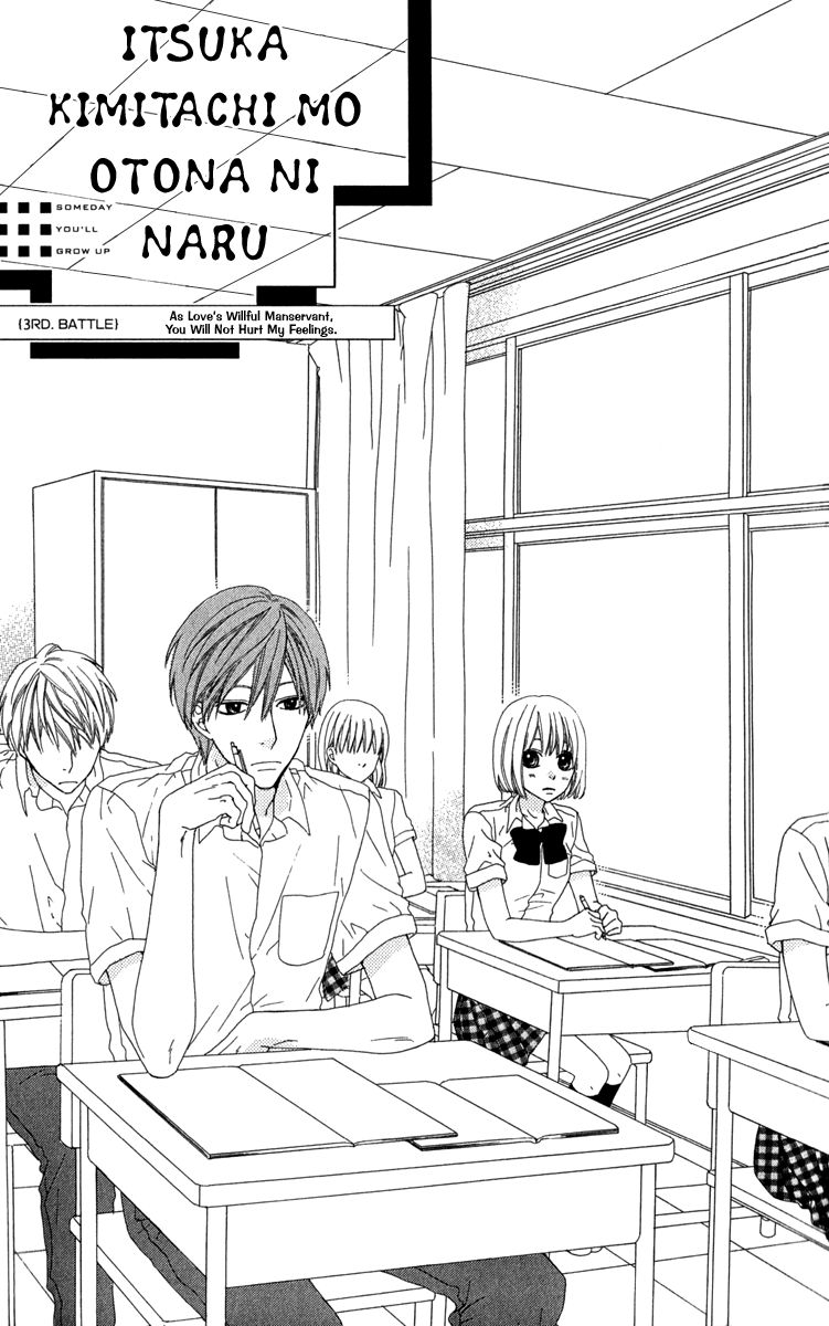 Itsuka Kimitachi mo Otona ni Naru Chapter 3 page 1 - Chapter 3 : As Love's Willful Manservant, You Will Not Hurt My Feelings.