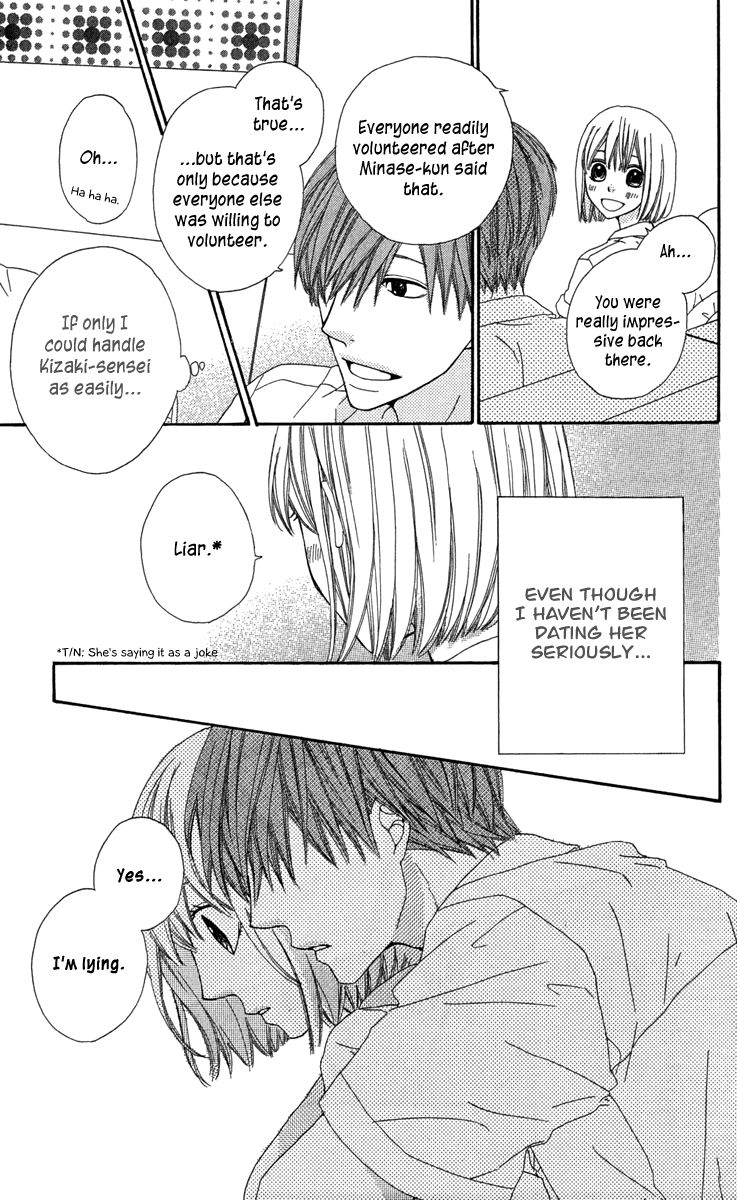 Itsuka Kimitachi mo Otona ni Naru Chapter 3 page 19 - Chapter 3 : As Love's Willful Manservant, You Will Not Hurt My Feelings.
