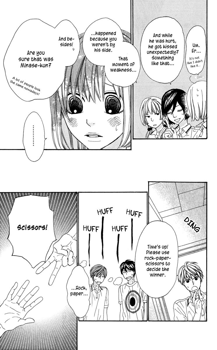 Itsuka Kimitachi mo Otona ni Naru Chapter 4 page 23 - Chapter 4 : Battle