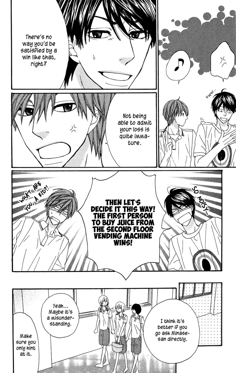 Itsuka Kimitachi mo Otona ni Naru Chapter 4 page 24 - Chapter 4 : Battle