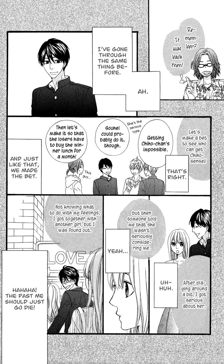 Itsuka Kimitachi mo Otona ni Naru Chapter 4 page 32 - Chapter 4 : Battle