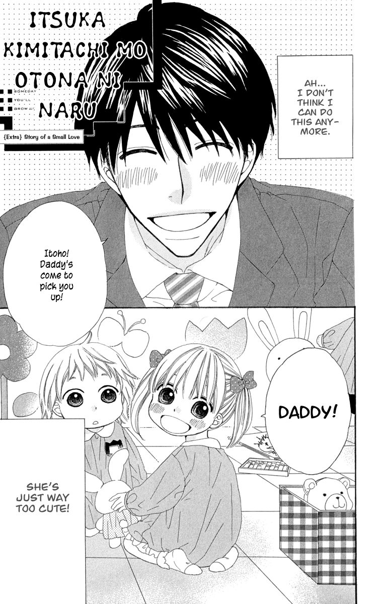 Itsuka Kimitachi mo Otona ni Naru Chapter 5.5 page 1 - Chapter 5.5 : Extra (Fixed)