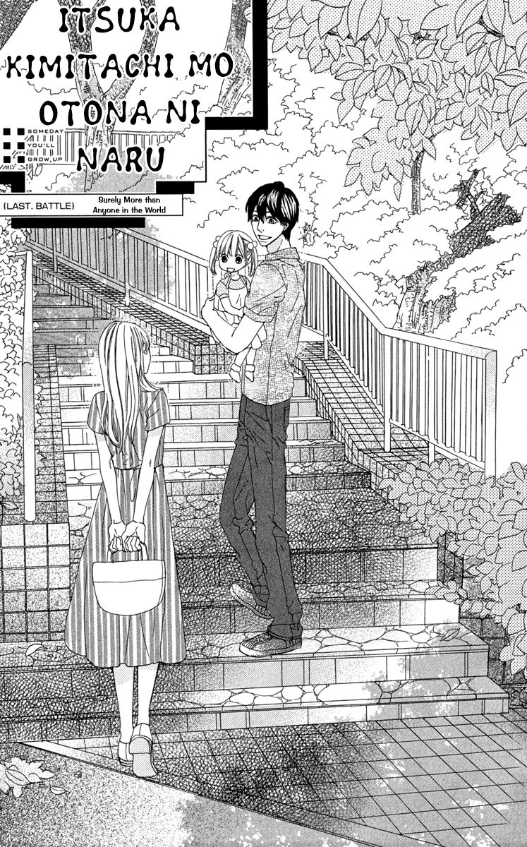 Itsuka Kimitachi mo Otona ni Naru Chapter 5 page 1 - Chapter 5 : Surely More than Anyone in the World