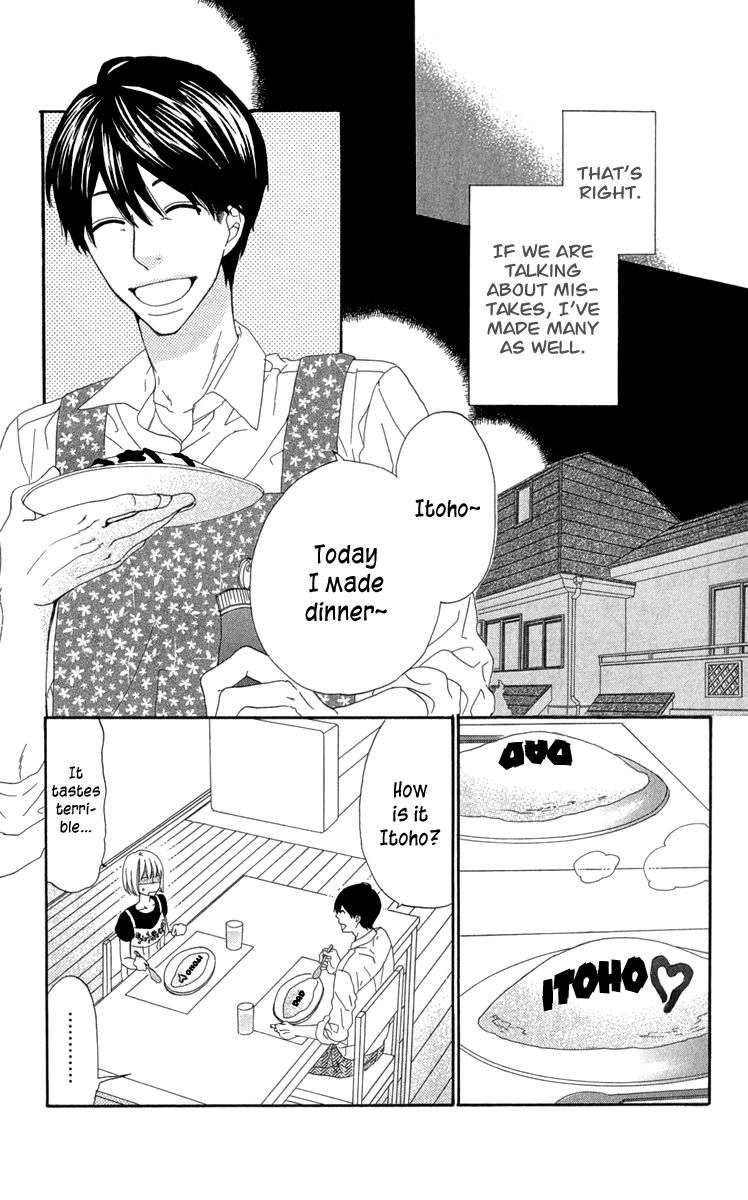 Itsuka Kimitachi mo Otona ni Naru Chapter 5 page 7 - Chapter 5 : Surely More than Anyone in the World