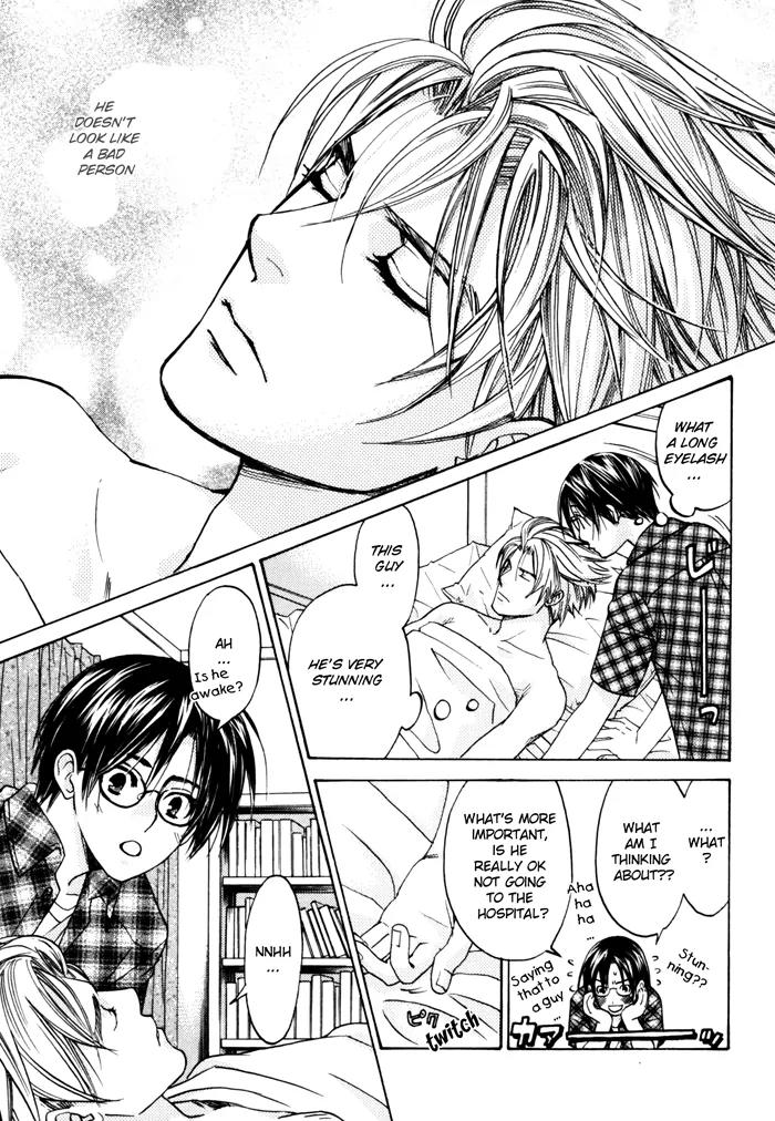 Itsuka Koi ga Kanau Made Chapter 1 page 11 - Chapter 1