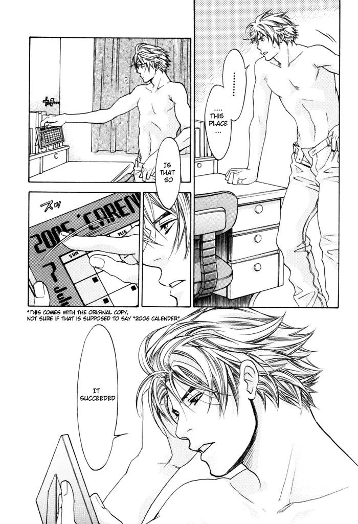 Itsuka Koi ga Kanau Made Chapter 1 page 15 - Chapter 1