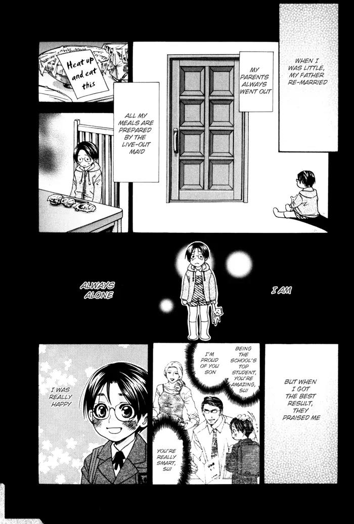 Itsuka Koi ga Kanau Made Chapter 1 page 21 - Chapter 1