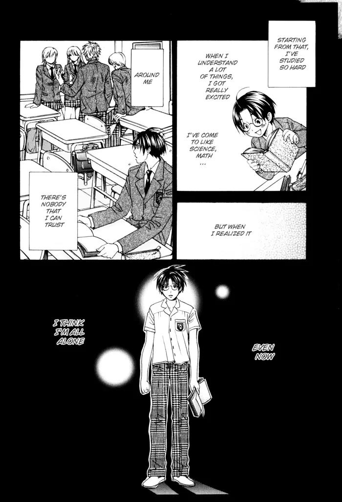 Itsuka Koi ga Kanau Made Chapter 1 page 22 - Chapter 1
