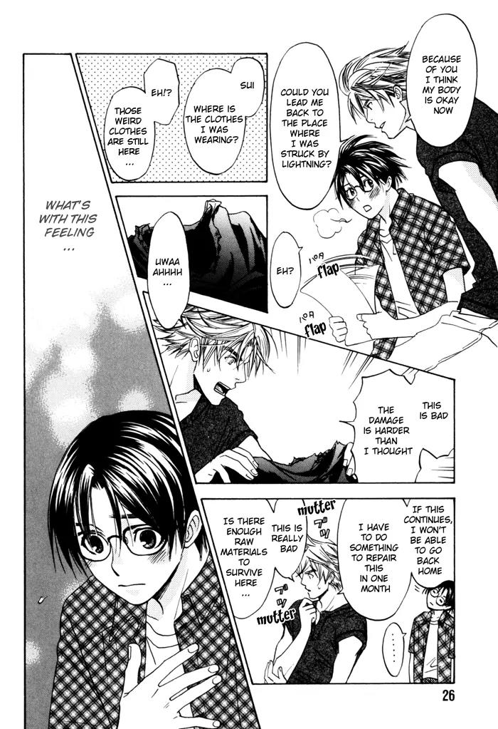 Itsuka Koi ga Kanau Made Chapter 1 page 24 - Chapter 1