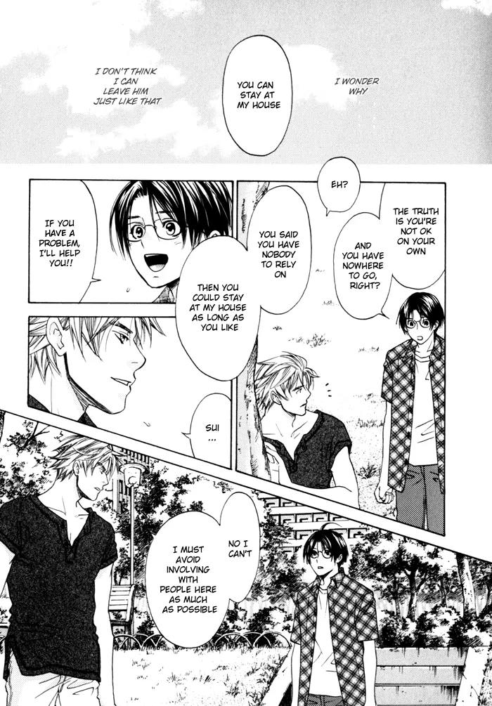 Itsuka Koi ga Kanau Made Chapter 1 page 26 - Chapter 1