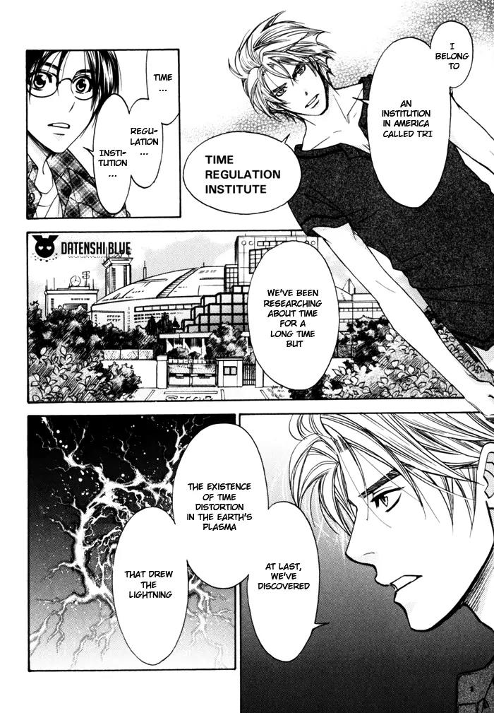 Itsuka Koi ga Kanau Made Chapter 1 page 28 - Chapter 1