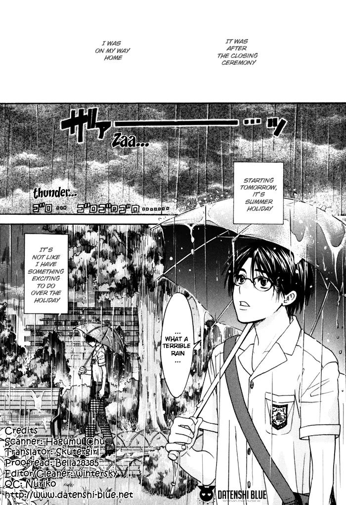 Itsuka Koi ga Kanau Made Chapter 1 page 3 - Chapter 1