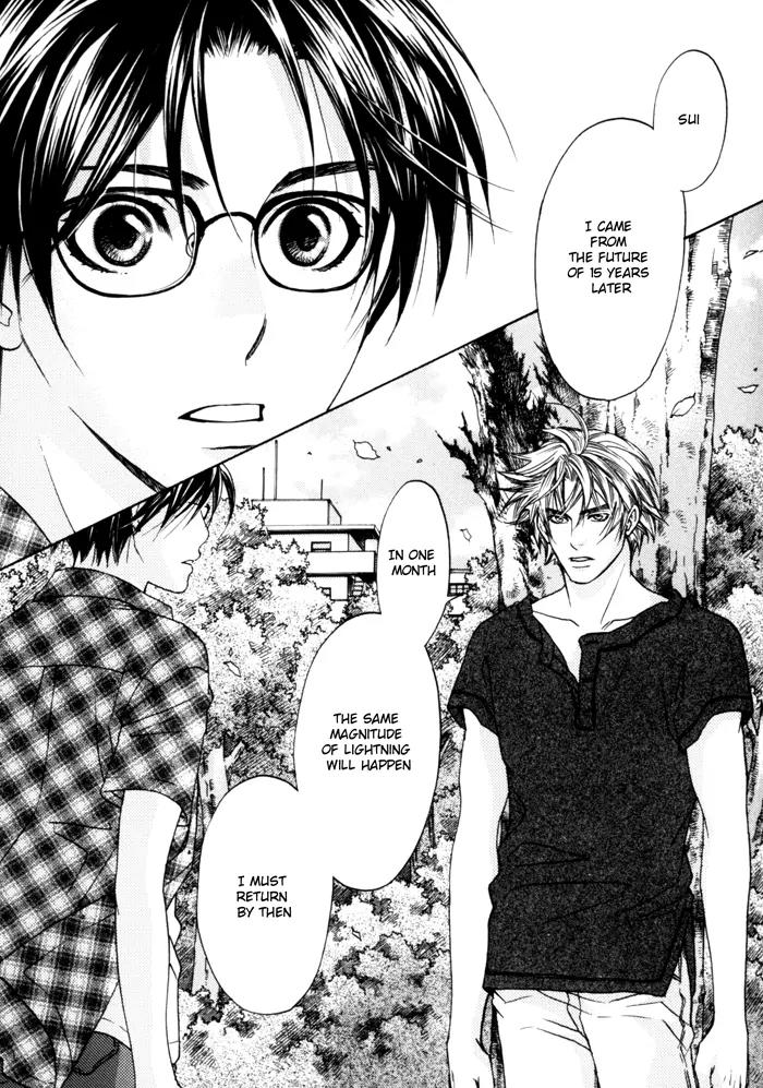 Itsuka Koi ga Kanau Made Chapter 1 page 30 - Chapter 1