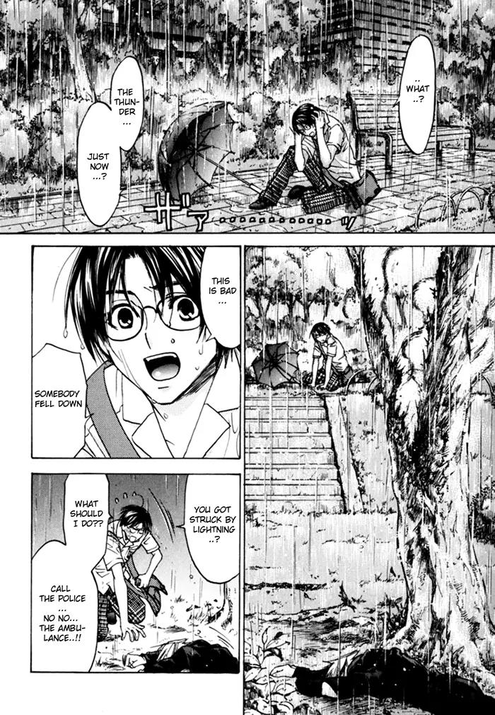 Itsuka Koi ga Kanau Made Chapter 1 page 6 - Chapter 1