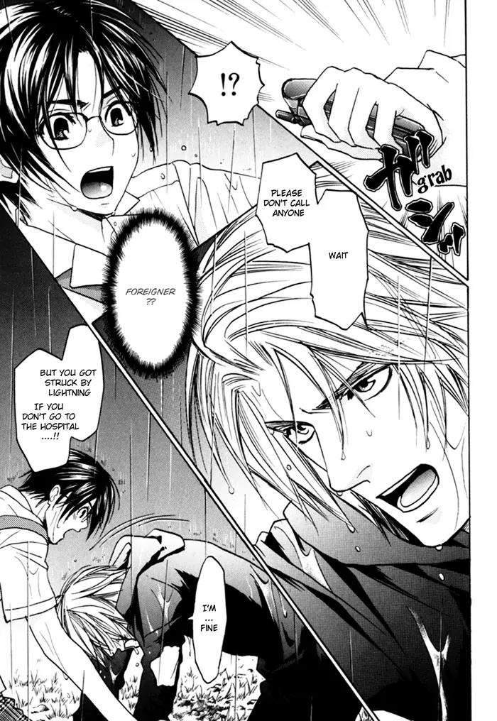 Itsuka Koi ga Kanau Made Chapter 1 page 7 - Chapter 1
