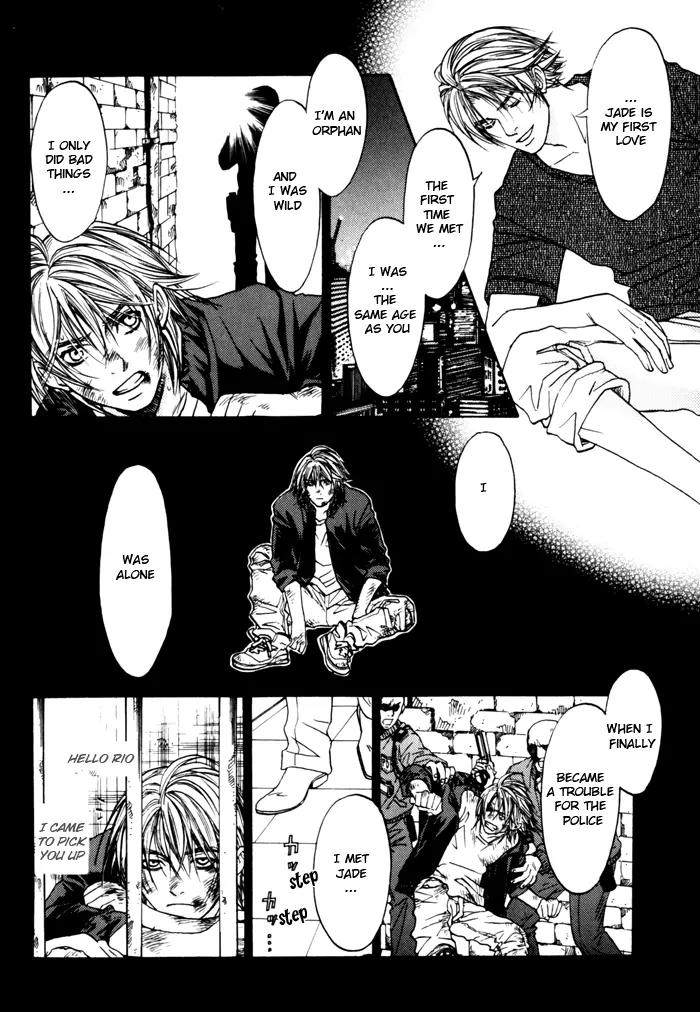 Itsuka Koi ga Kanau Made Chapter 2 page 14 - Chapter 2