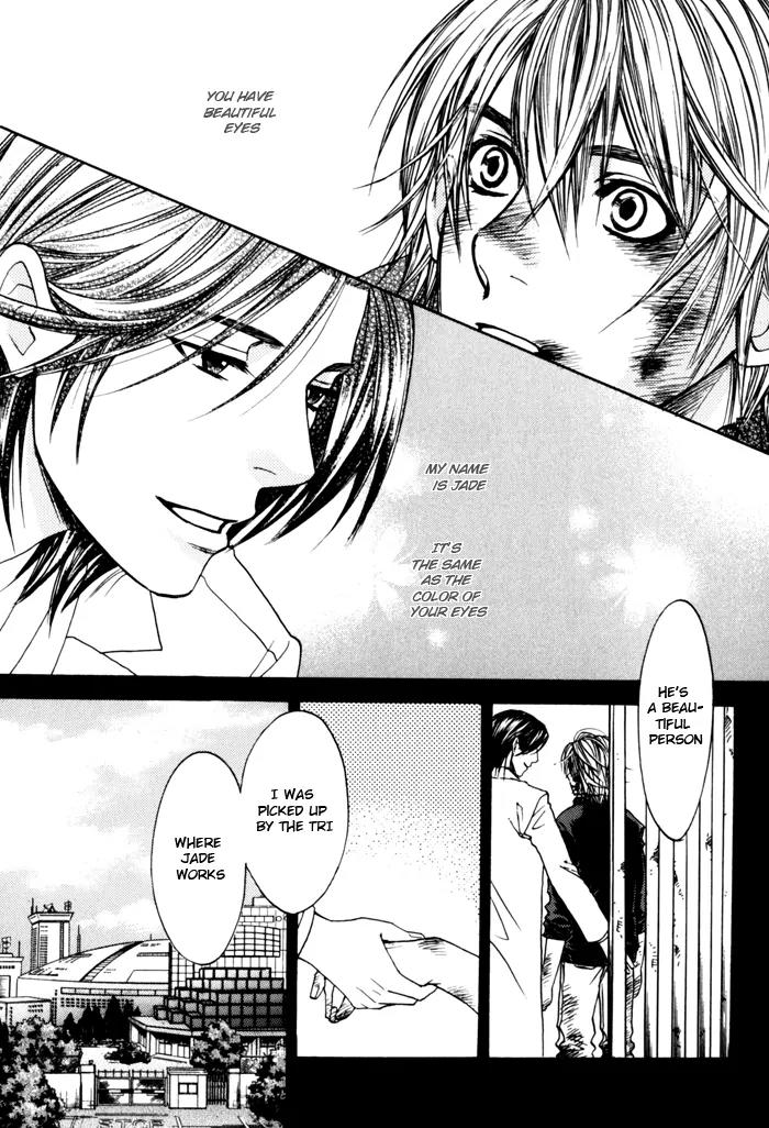 Itsuka Koi ga Kanau Made Chapter 2 page 15 - Chapter 2